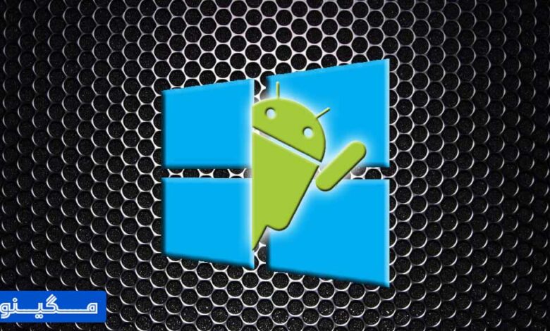 نحوه اجرای برنامه و بازی‌های ویندوز در اندروید
