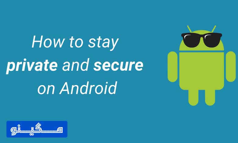 روش‌های بهبود امنیت گوشی اندروید