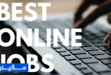 شغل‌های پردرآمد اینترنتی