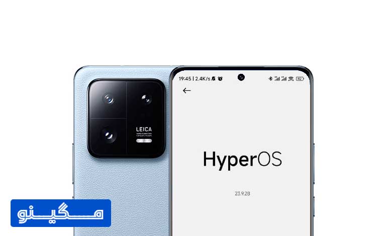 قابلیت‌های جدید هایپر اواس، 8 ویژگی جدید گوشی شیائومی
