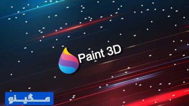 مایکروسافت پس از 8 سال به زندگی Paint 3D ویندوز پایان می‌دهد!