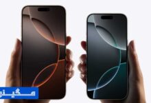 اپل تایید کرد، همه آیفون‌های 16، 8 گیگابایت رم دارند