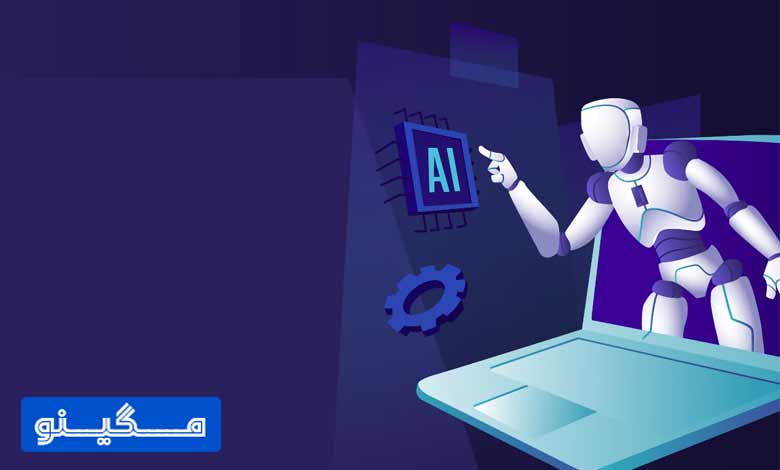 بهترین سایت‌های هوش مصنوعی