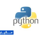 همه چیز در مورد زبان برنامه‌نویسی پایتون