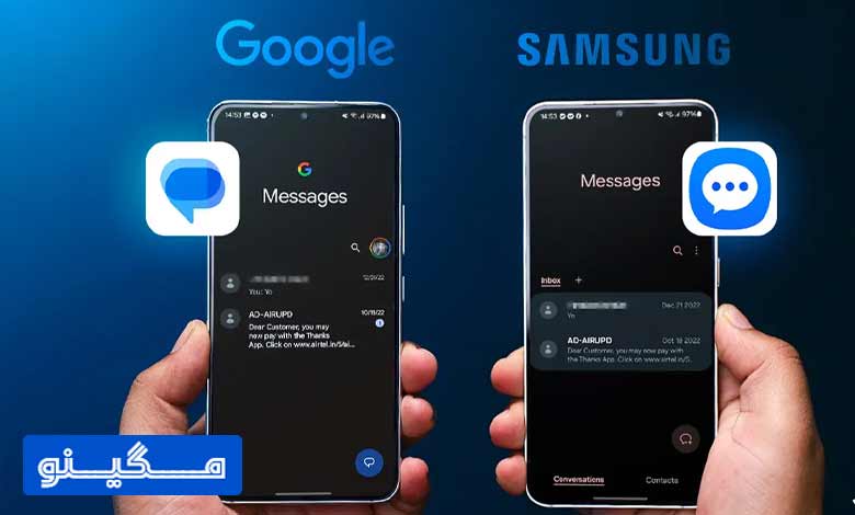 گوشی‌های جدید سامسونگ اپ google message دارد