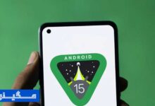 اندروید 15، شاهکار فناوری را به اوج رساند