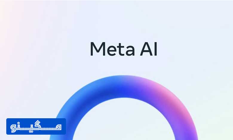 متا چت از بات‌های هوش مصنوعی شبیه به سلبریتی‌ها دست کشید!