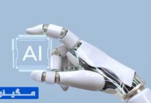 AI چیست؟ بررسی هوش مصنوعی به زبان ساده