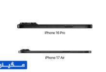 باریک‌تر شدن آیفون 17 ایر