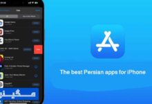 بهترین اپلیکیشن‌های فارسی برای آیفون