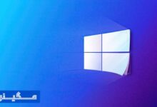 کاربردی‌ترین ترفندهای ویندوز