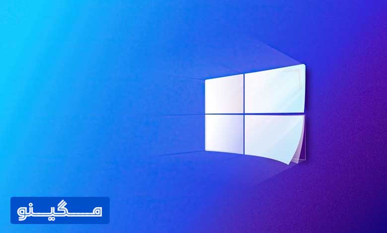 کاربردی‌ترین ترفندهای ویندوز